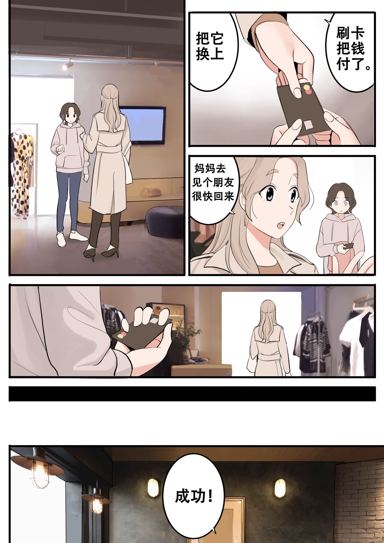 JAN-FEB2022 - Page 45