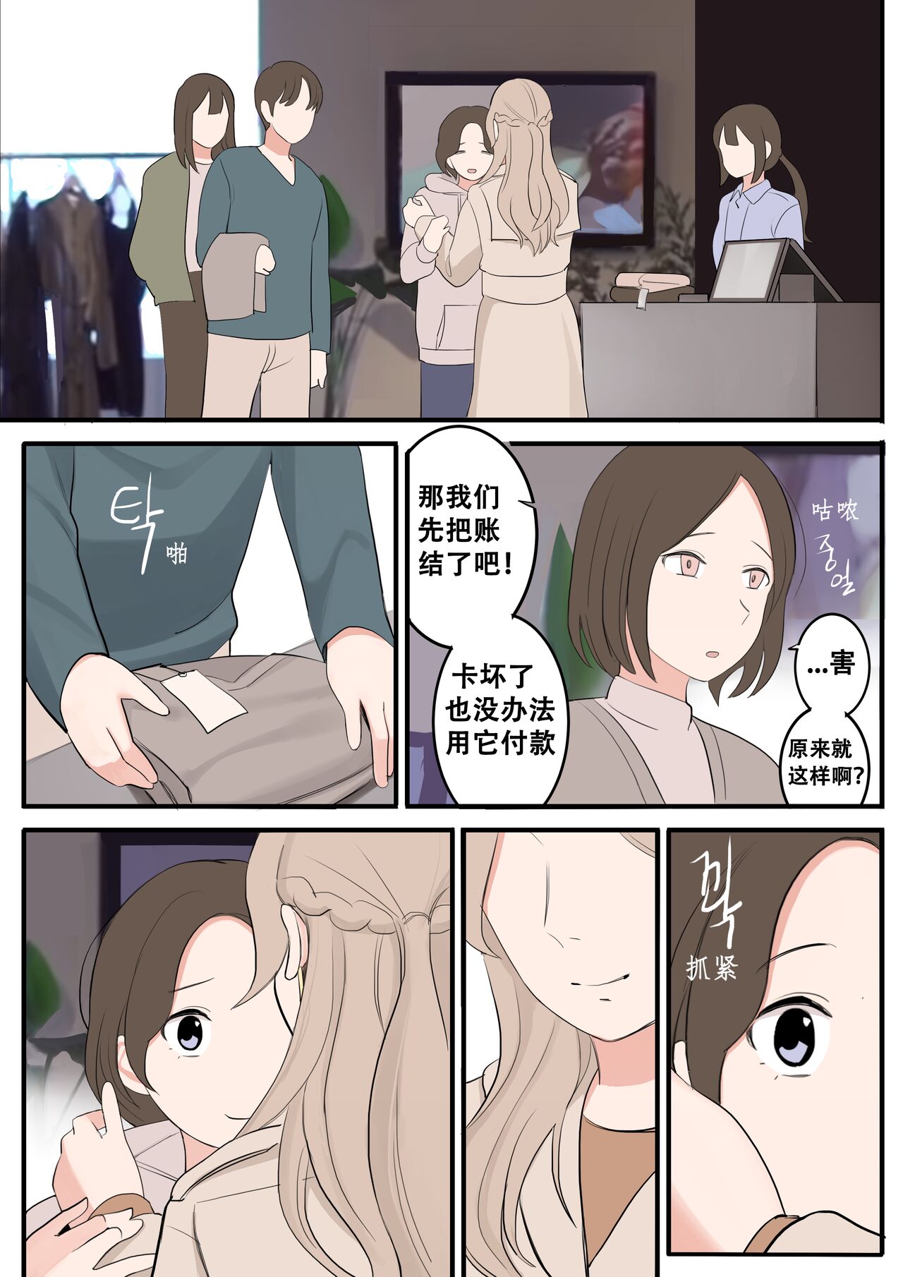 JAN-FEB2022 - Page 63