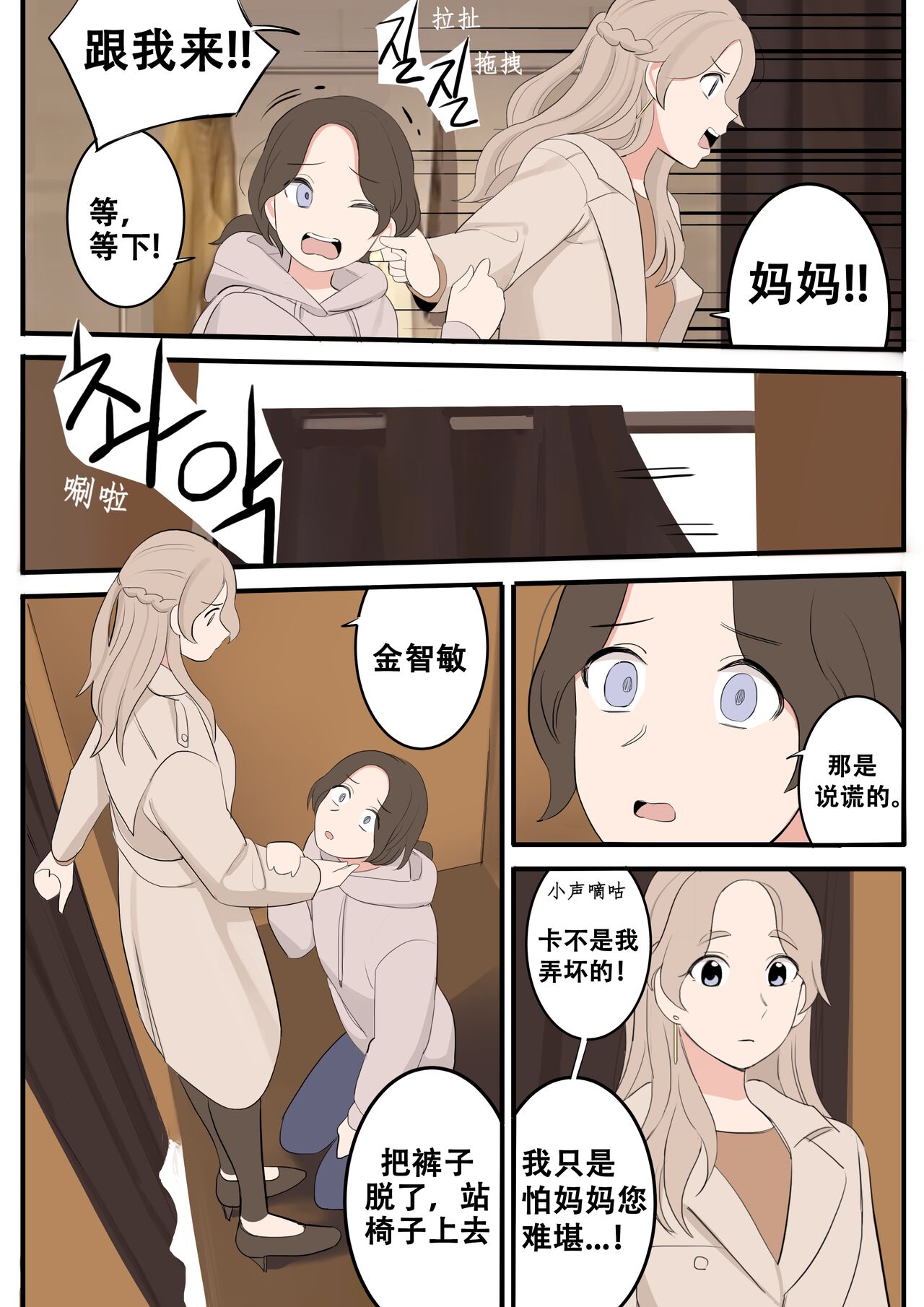 JAN-FEB2022 - Page 65