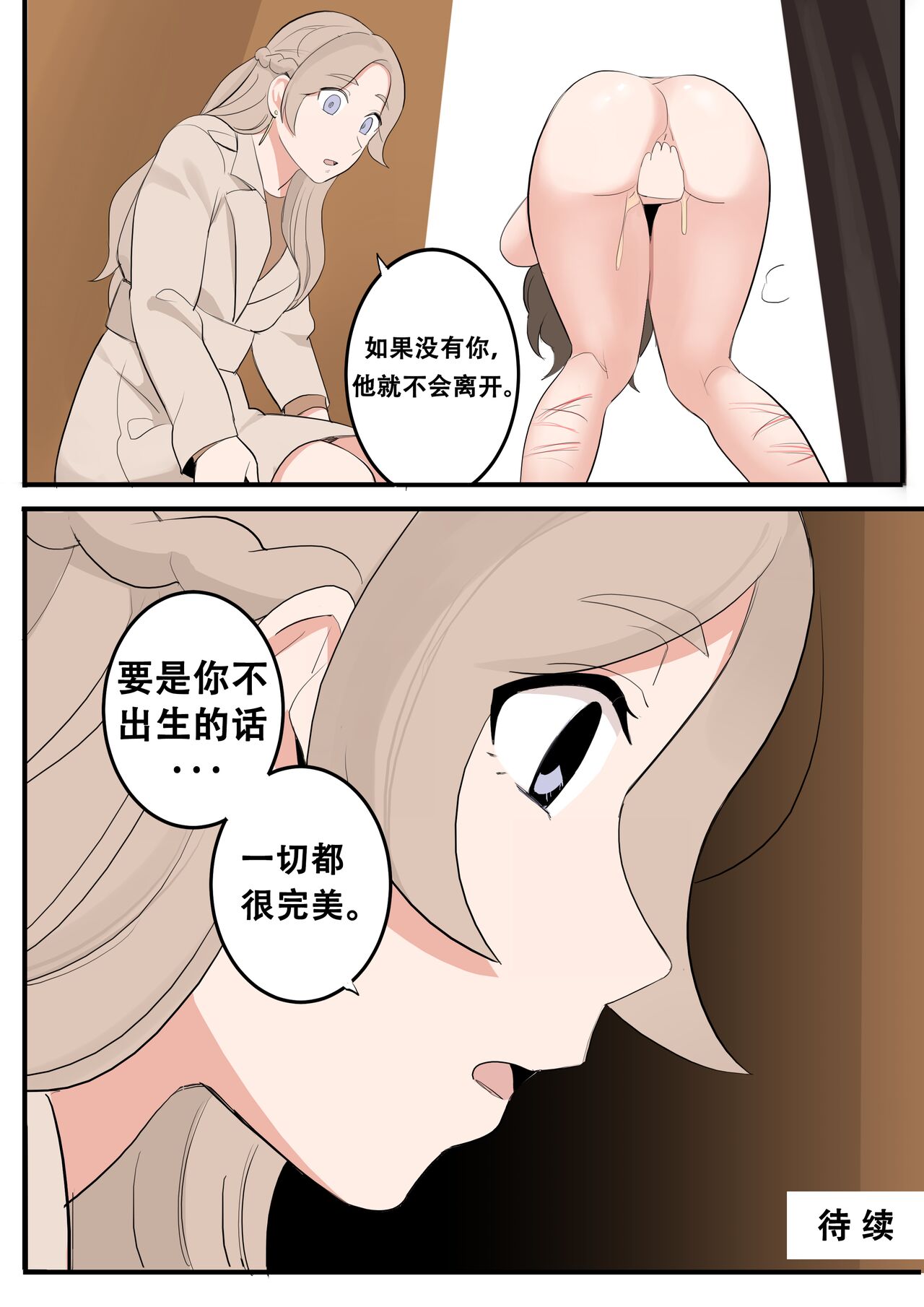 JAN-FEB2022 - Page 93