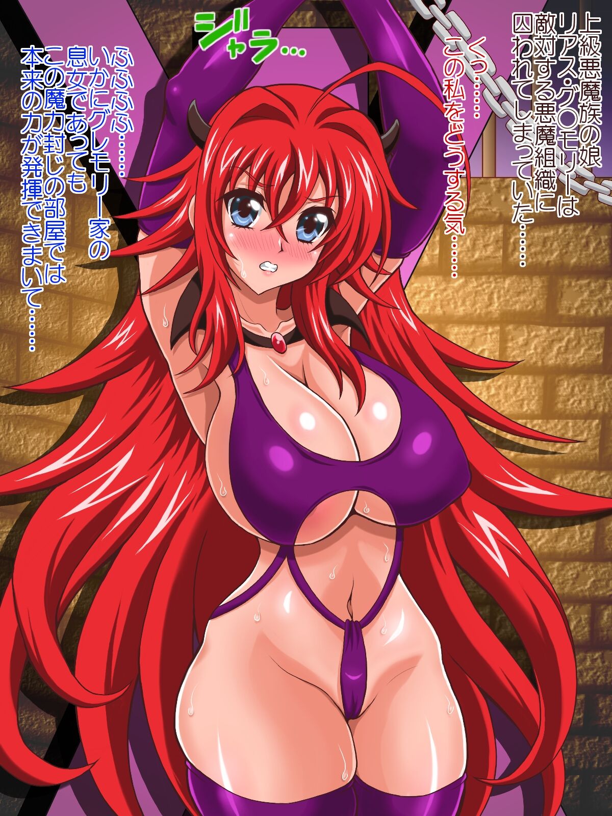 PAISCHOOL WXY ARTWORK 5 - Page 70