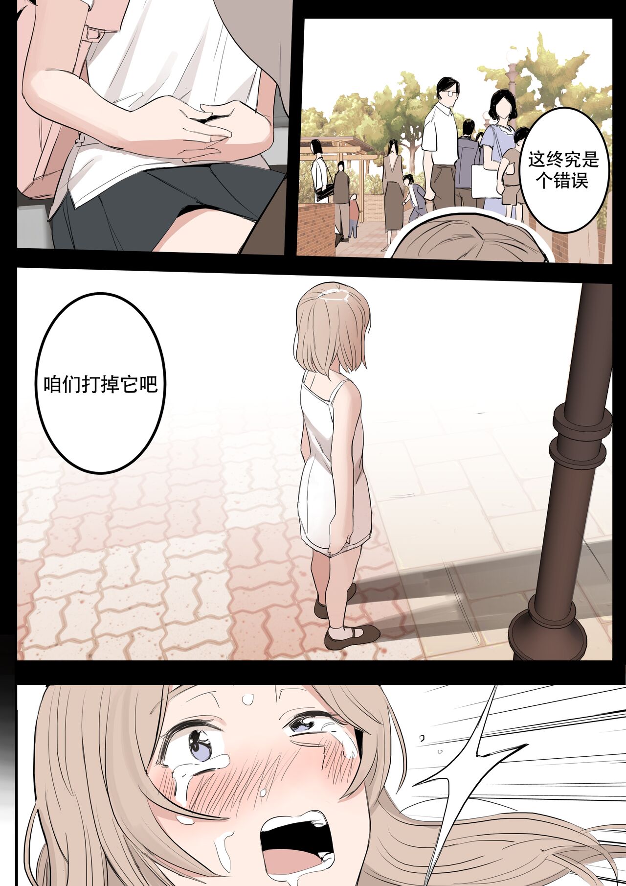 MAY - Page 22