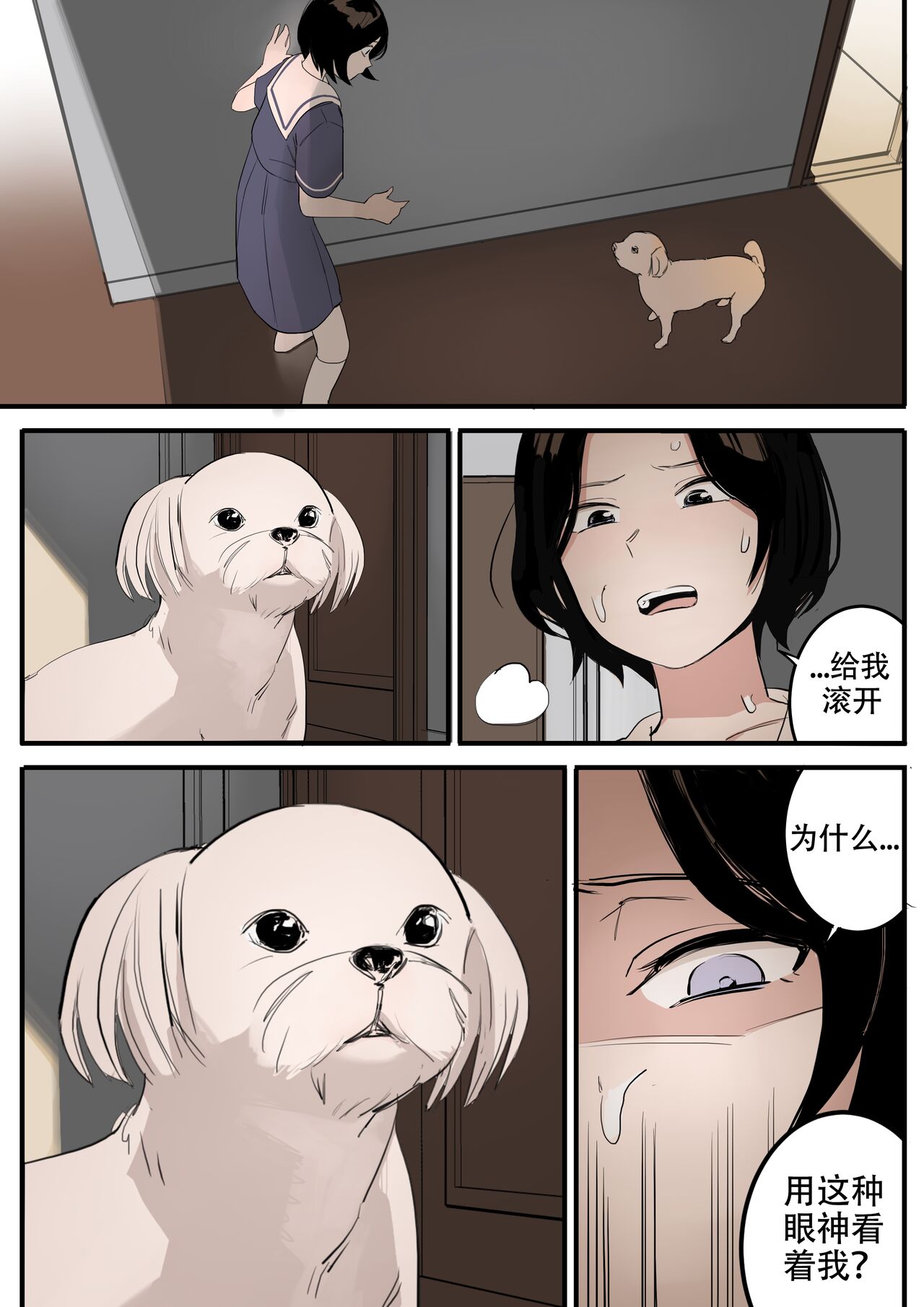 MAY - Page 30