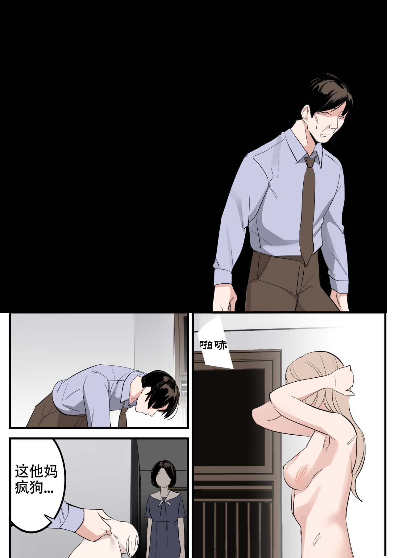 MAY - Page 35