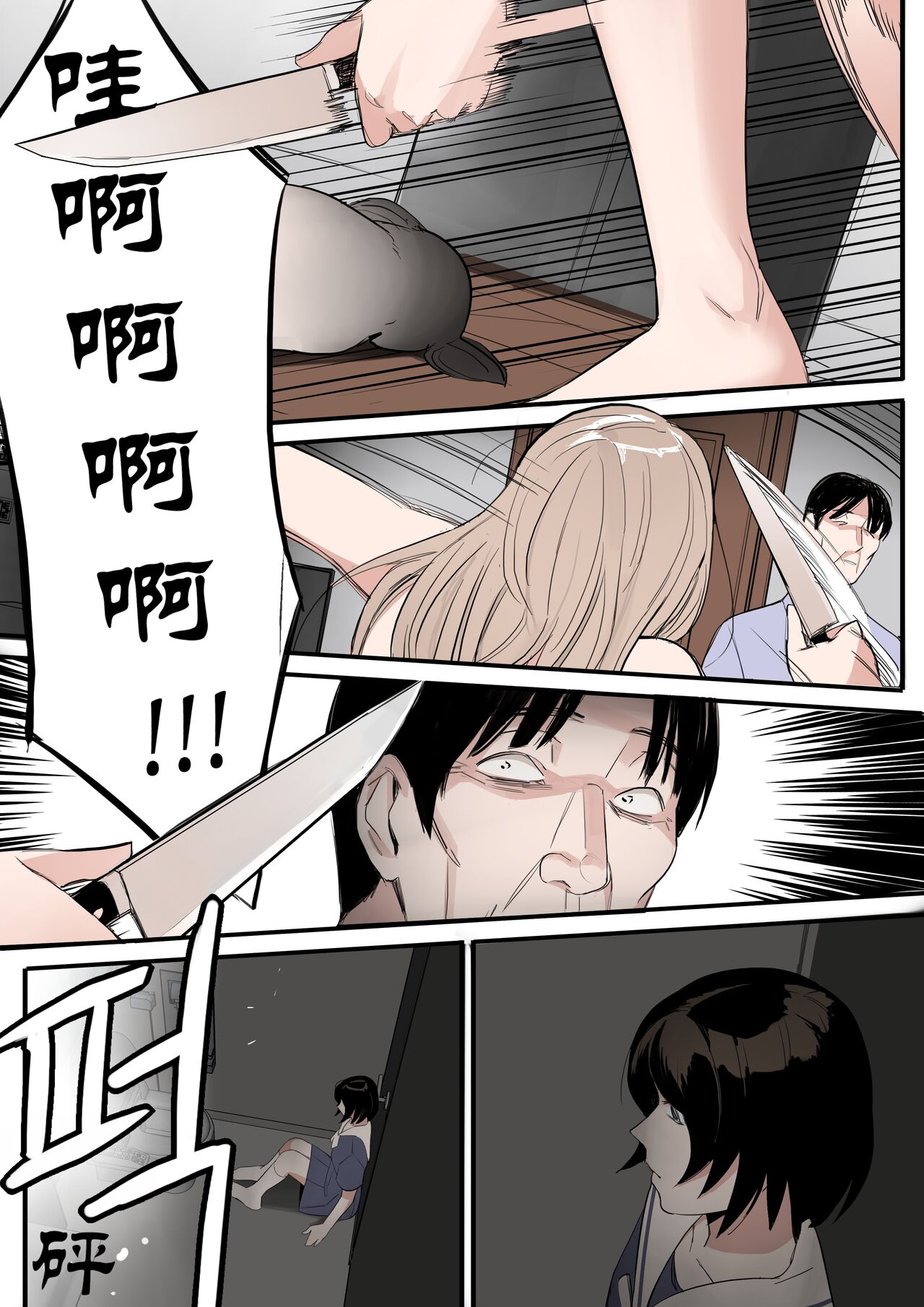 MAY - Page 42