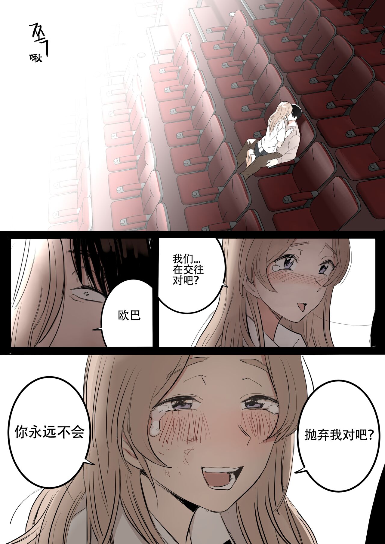 MAY - Page 9
