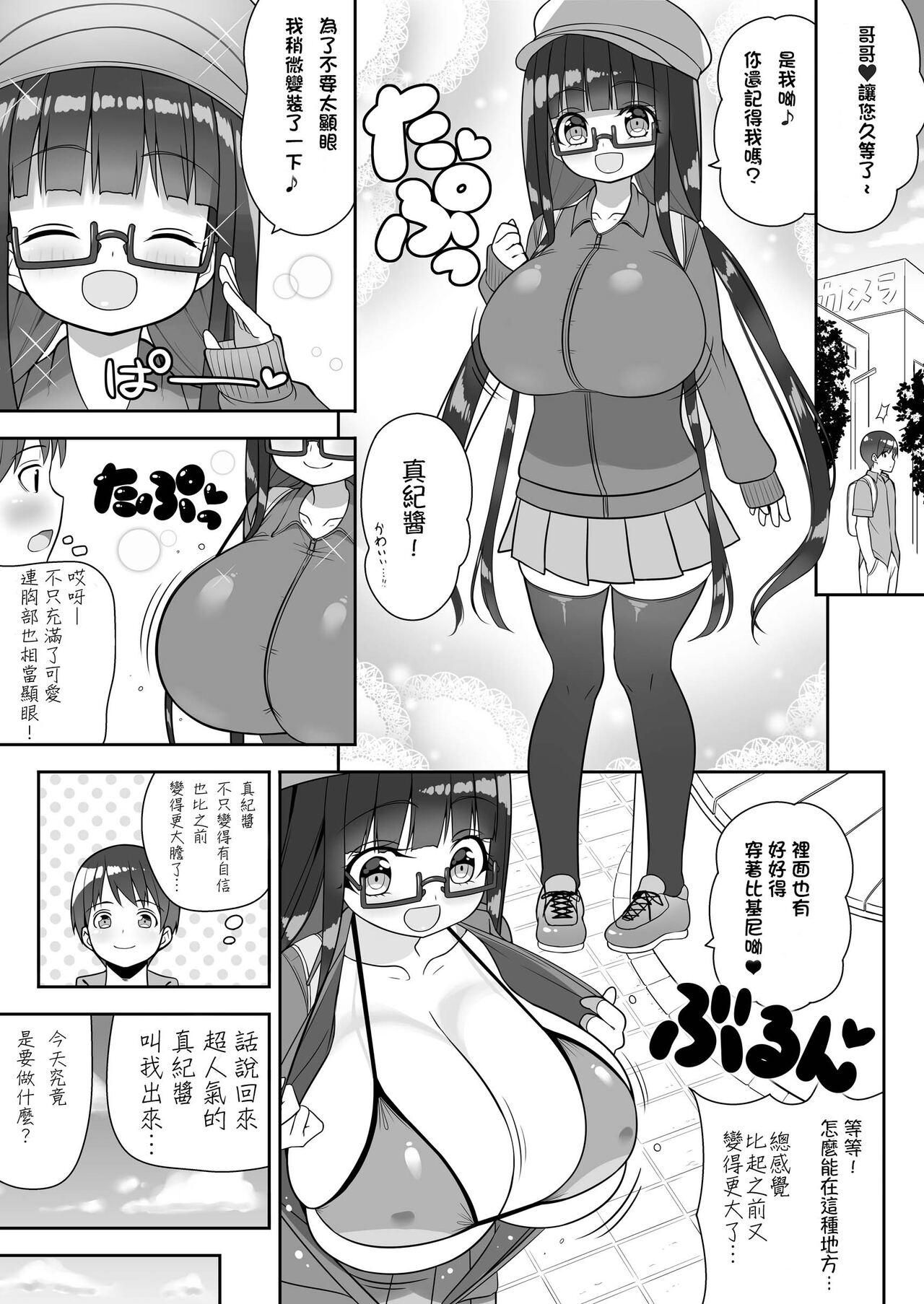 Preview page 1