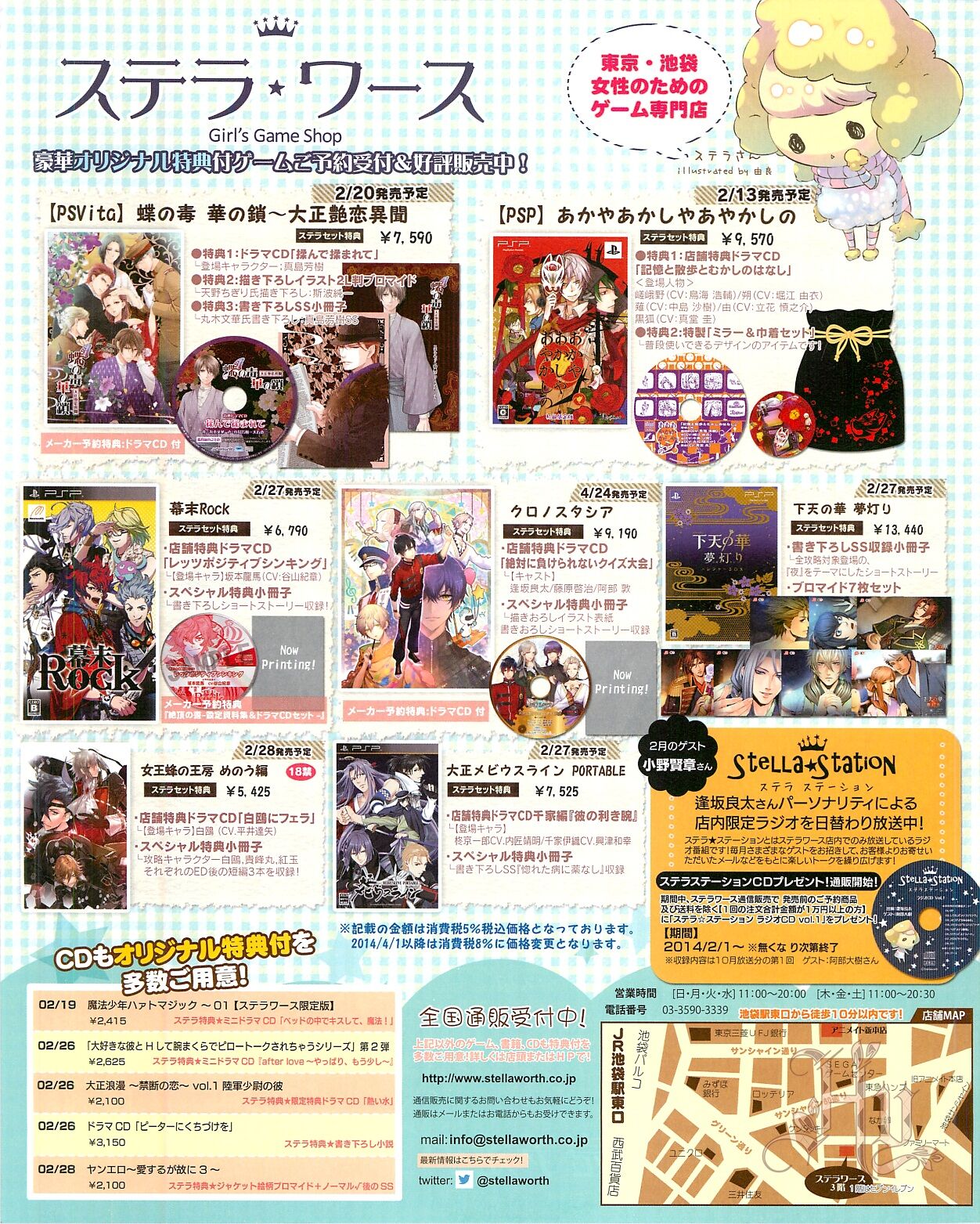 Preview page 6