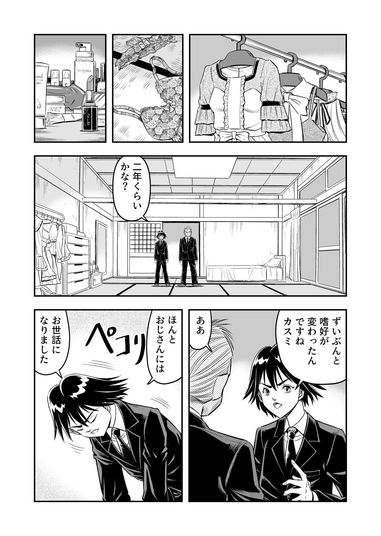 Preview page 4