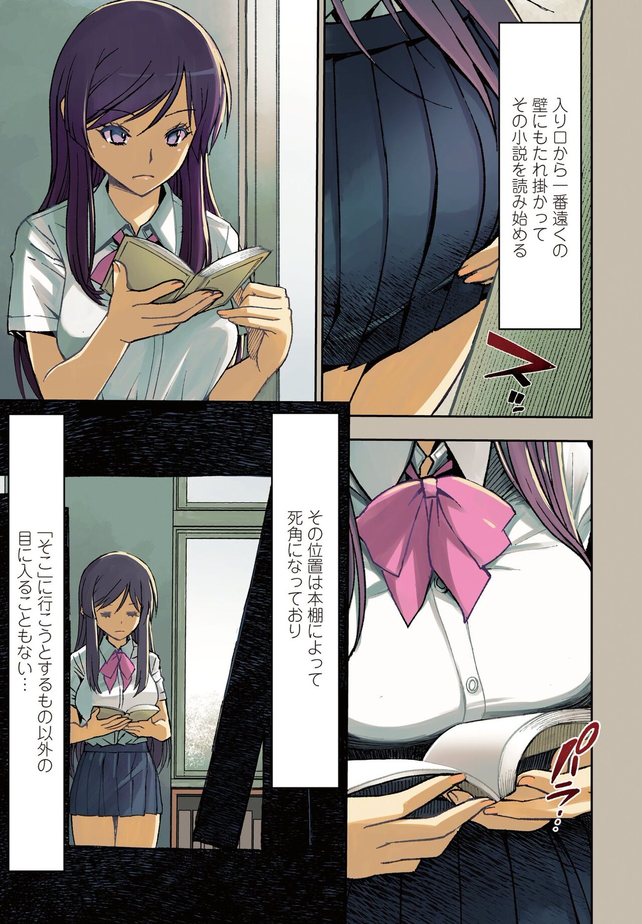 COMIC Penguin Club 2022-10 - Page 5
