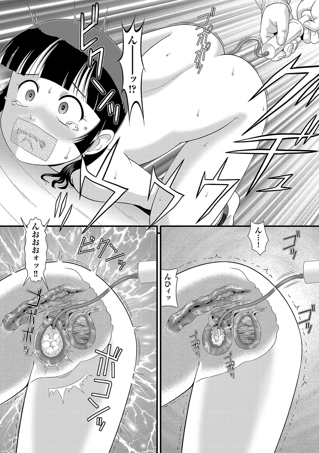 Shoujo Kumikyoku 23 - Page 161