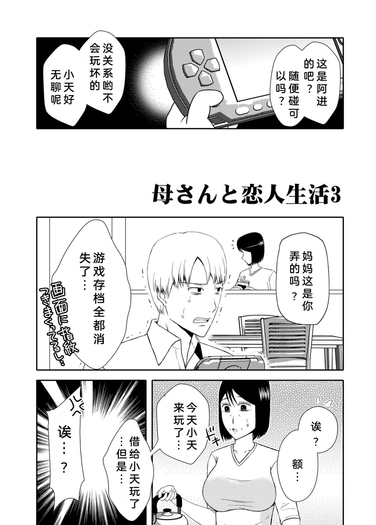 Preview page 3