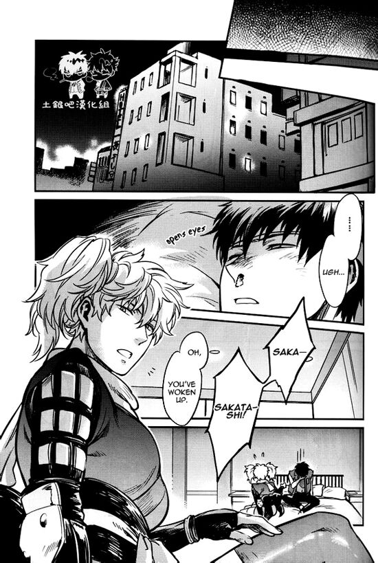 Boku wa Mada Honki o Dashite nai dake - Page 12