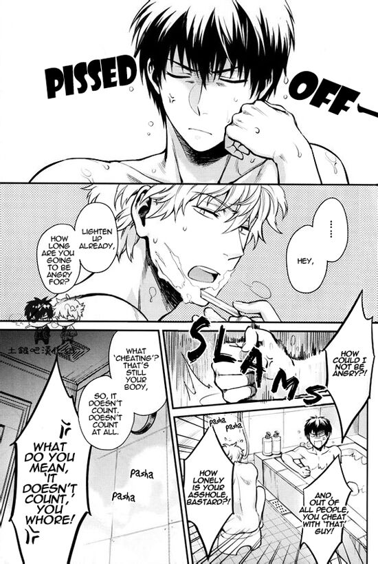 Boku wa Mada Honki o Dashite nai dake - Page 27