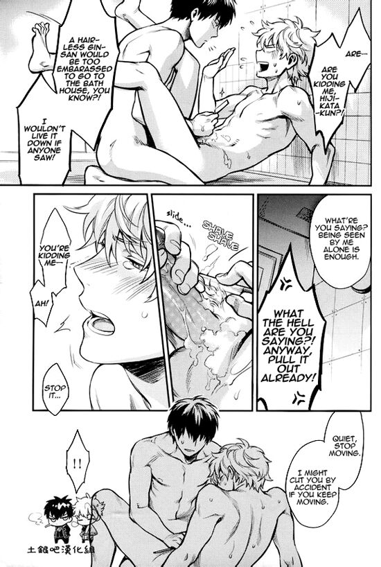 Boku wa Mada Honki o Dashite nai dake - Page 35