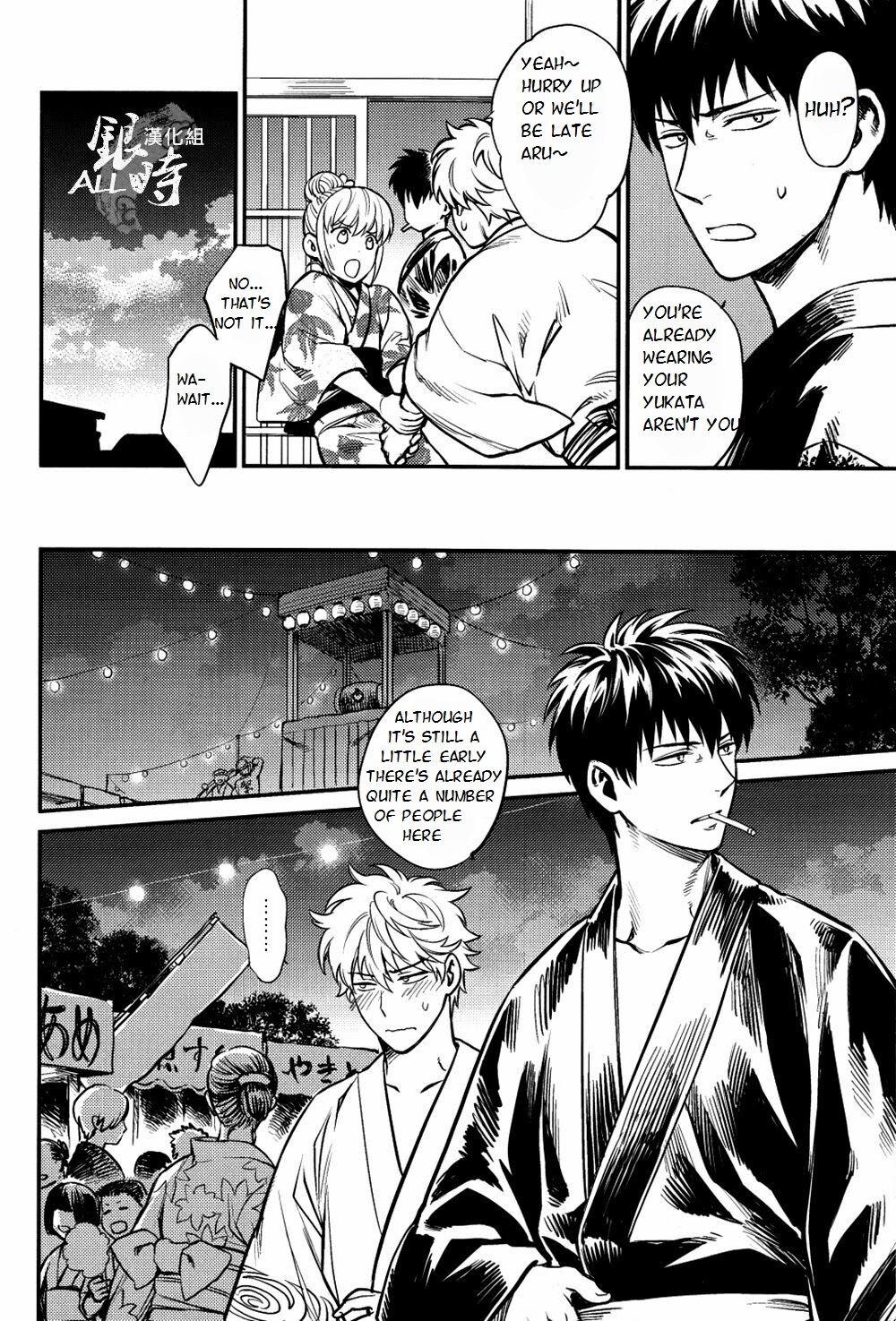 Please! Gintoki - Page 9