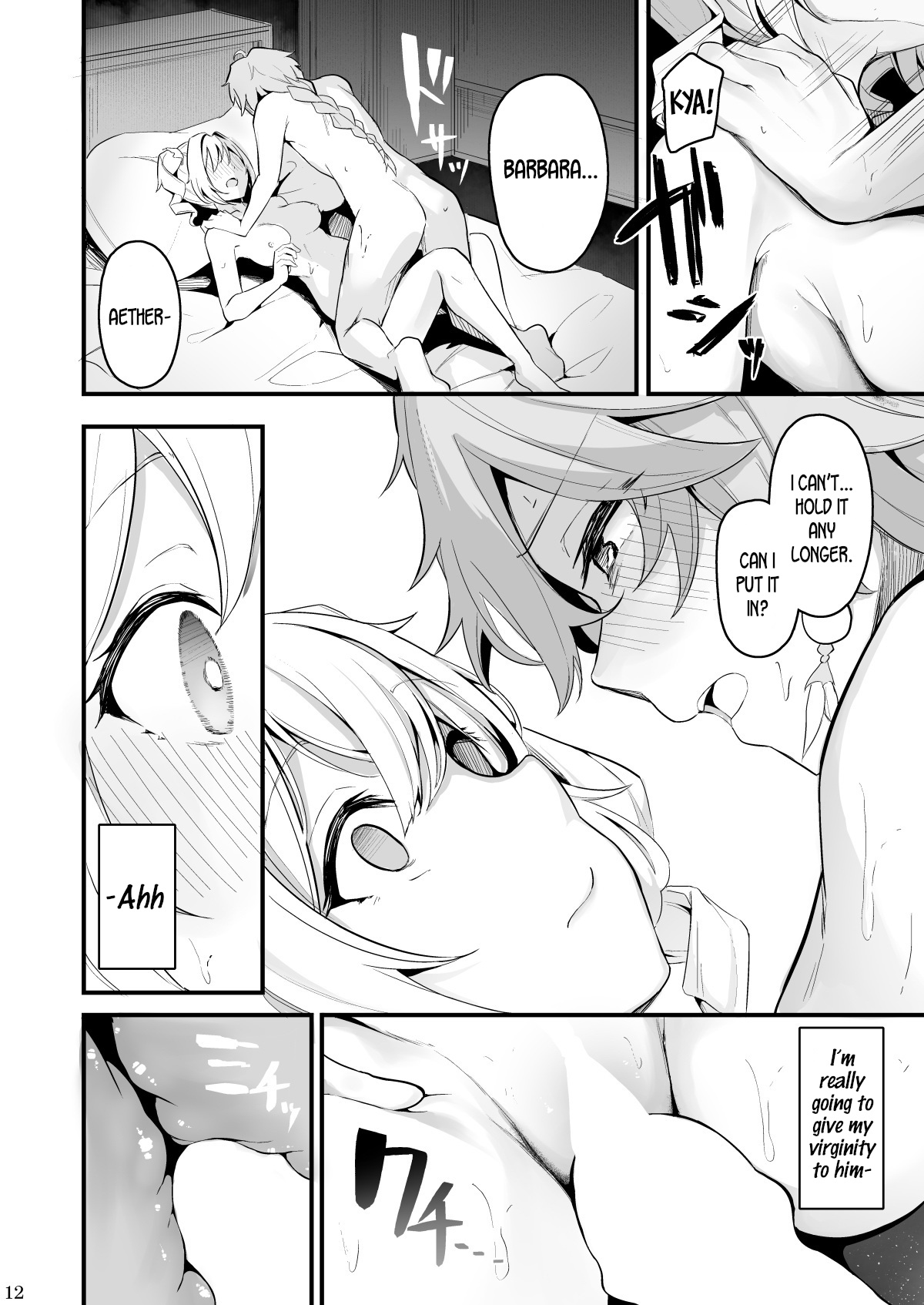 Sunao na Kimochi de | A Genuine Sentiment - Page 14