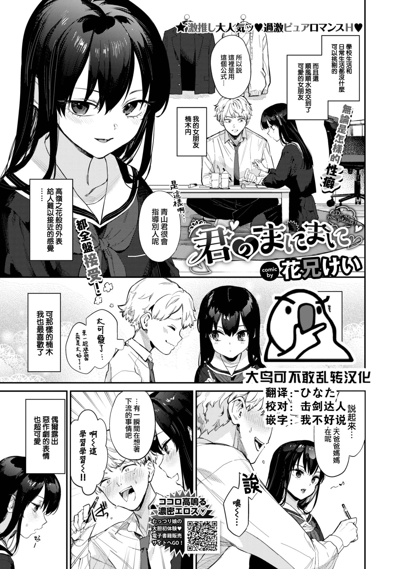 Preview page 1