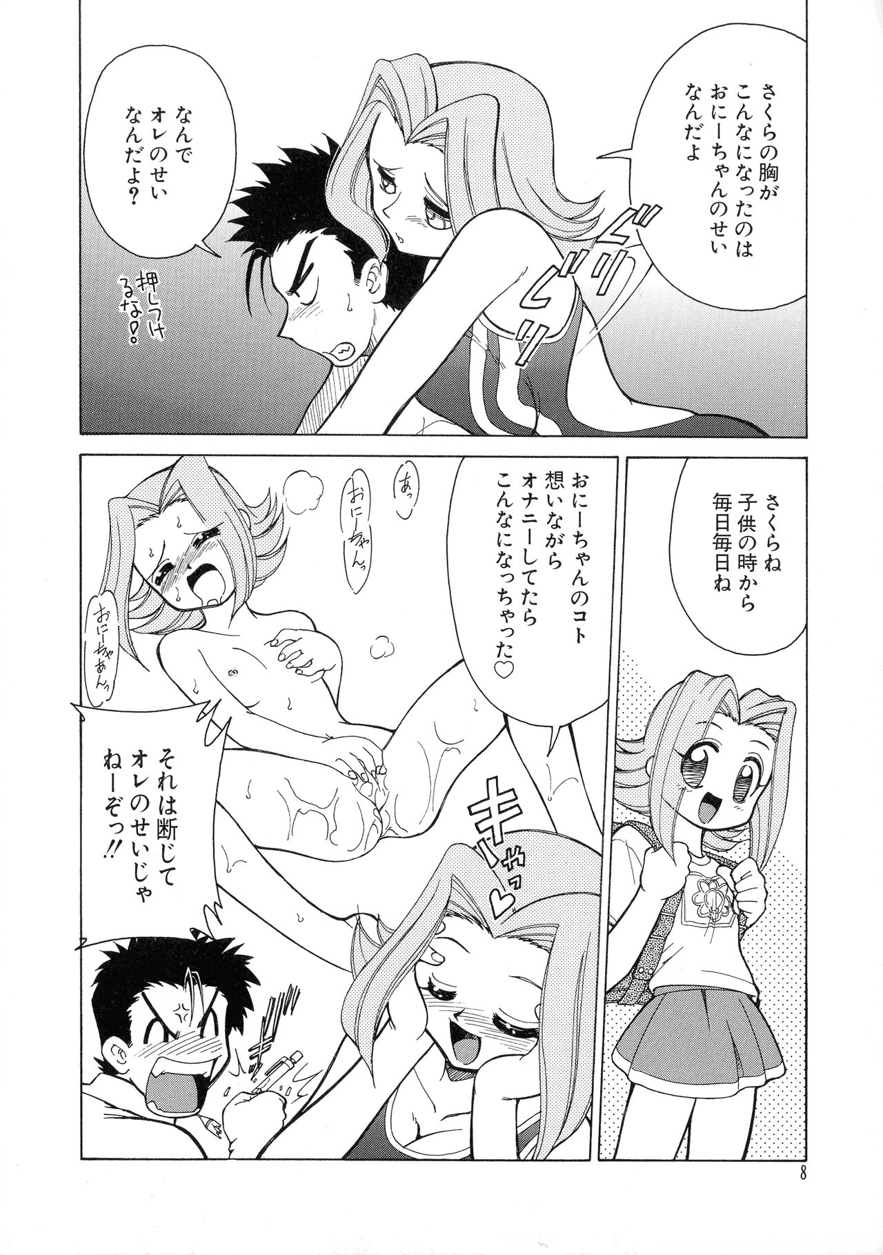 Preview page 8