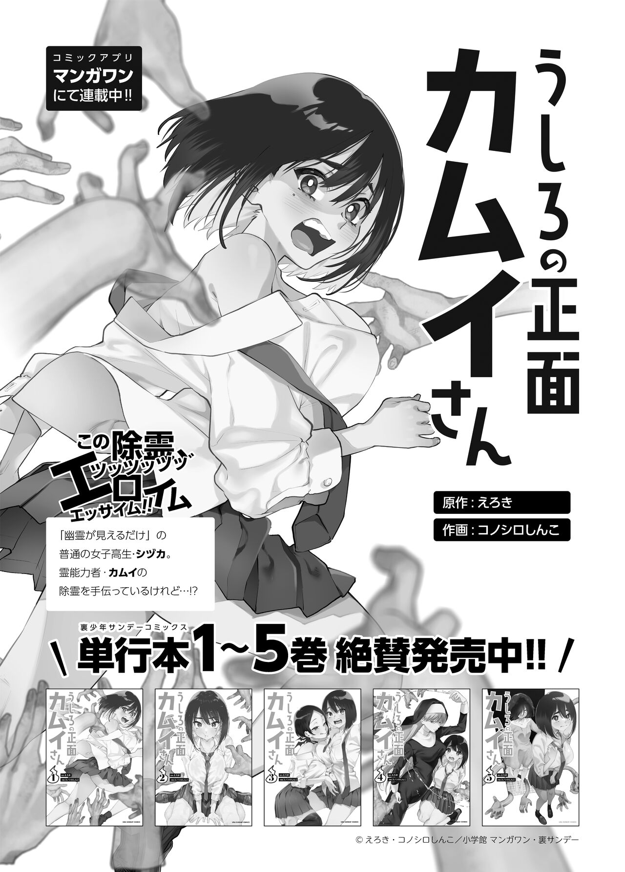 Tonari no Seki no Mamiya-san - Mamiya shows off her boobs. - Page 41