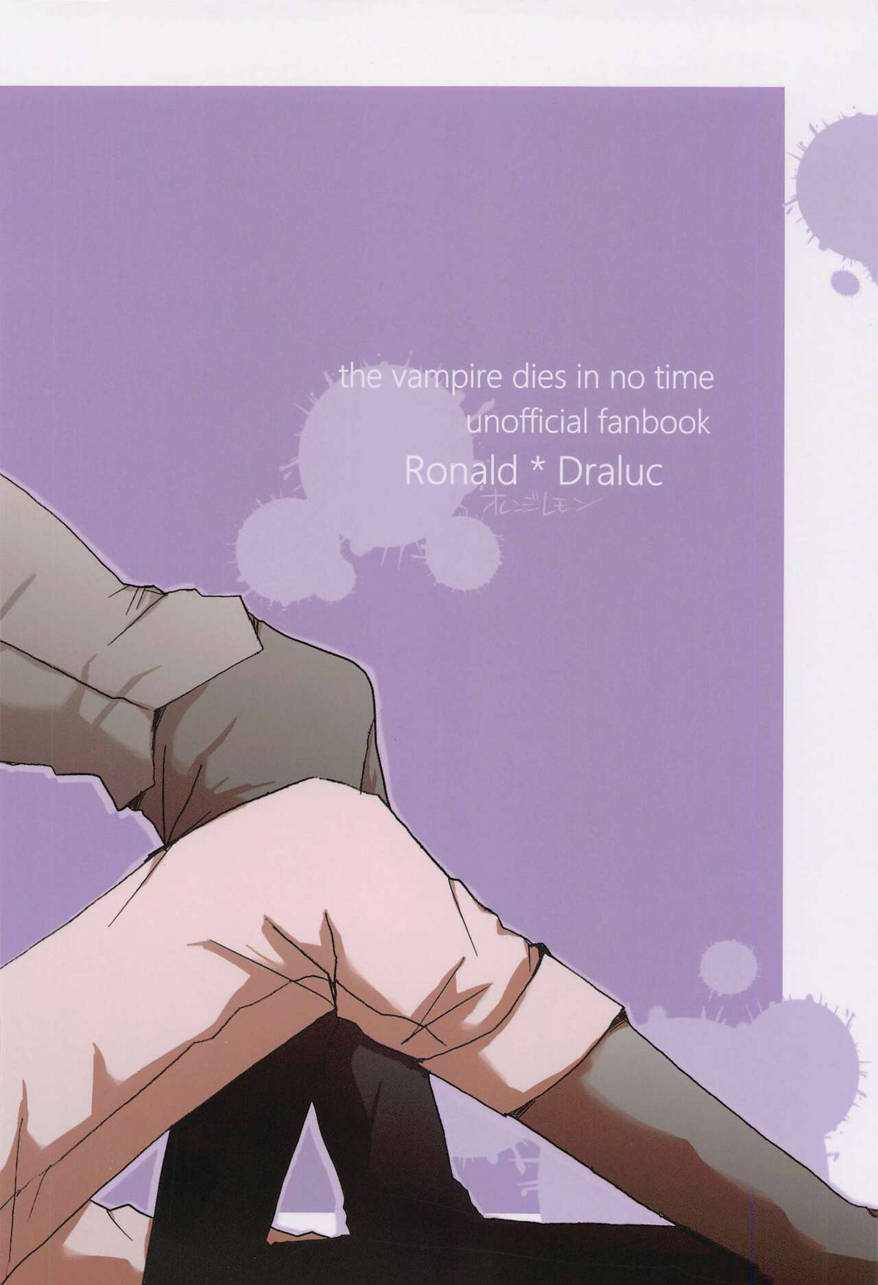 Sukida to Hitokoto Itte Oke! - Page 42