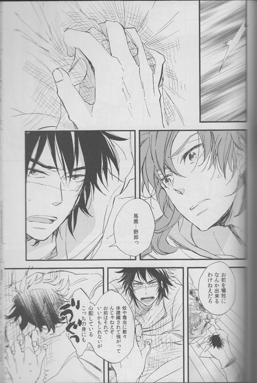 REMIX 02 2009‐2011 - Page 107