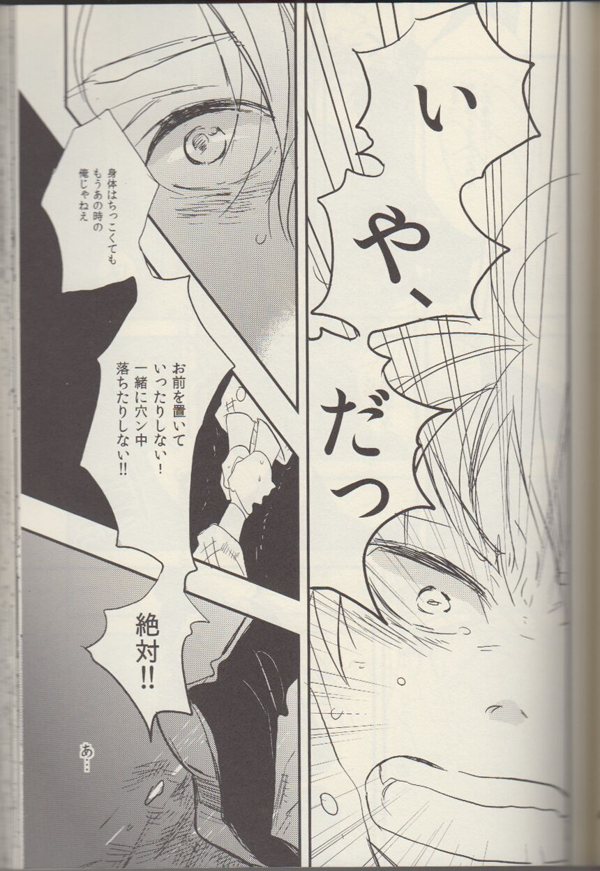 REMIX 02 2009‐2011 - Page 58