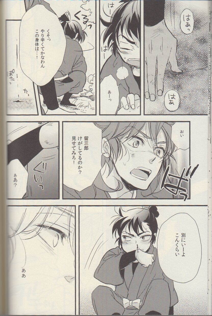 REMIX 02 2009‐2011 - Page 59