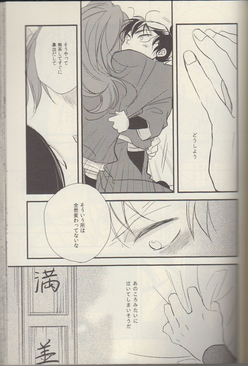 REMIX 02 2009‐2011 - Page 60