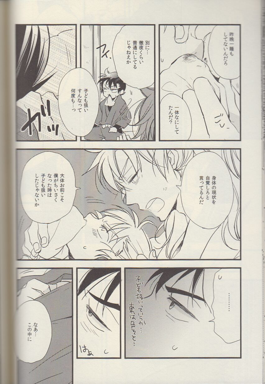 REMIX 02 2009‐2011 - Page 61