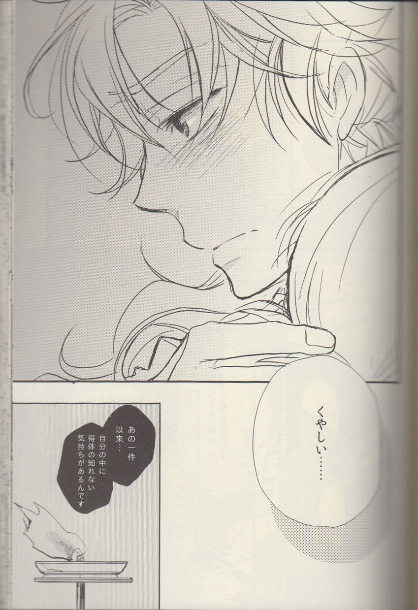 REMIX 02 2009‐2011 - Page 64