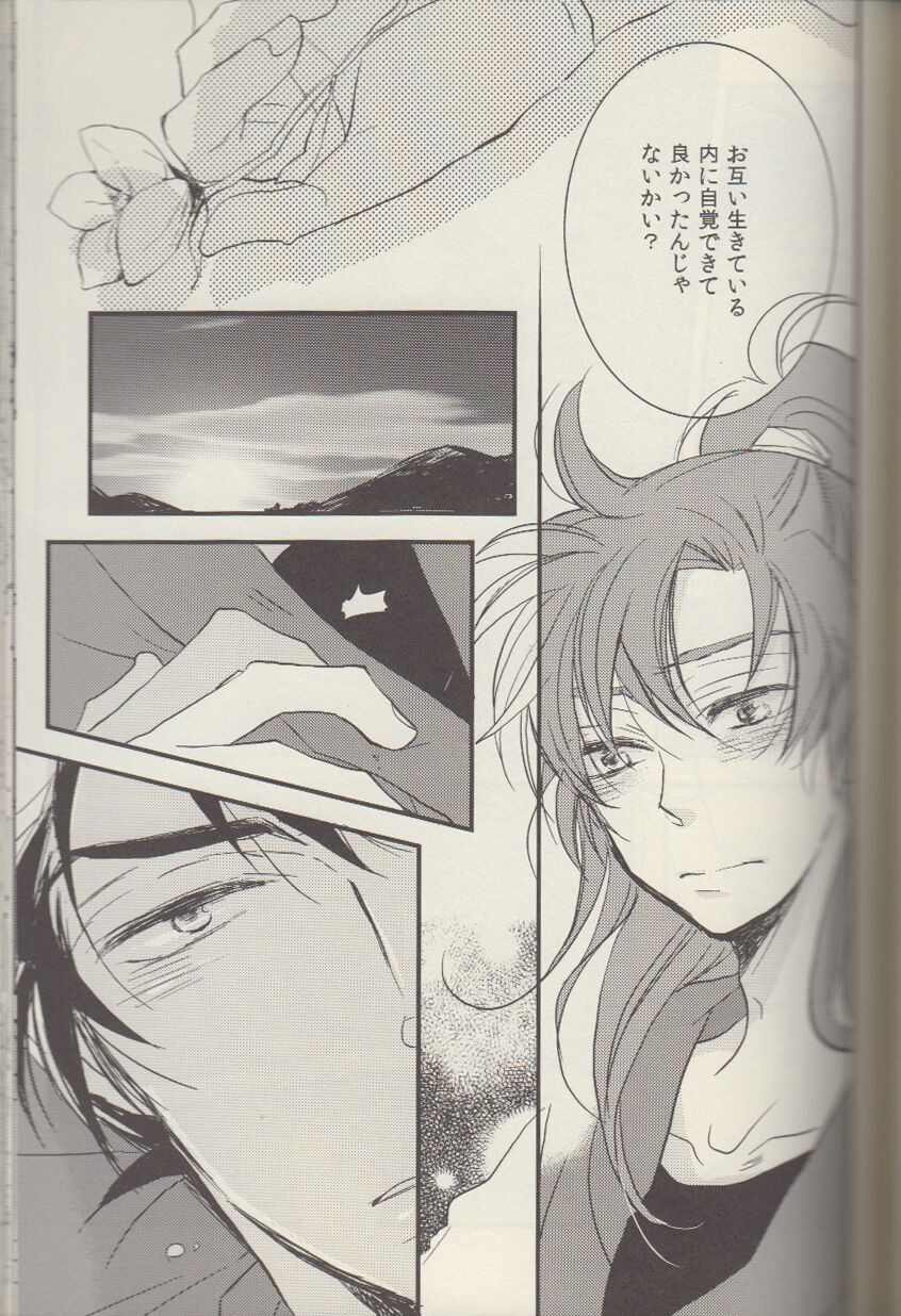 REMIX 02 2009‐2011 - Page 66