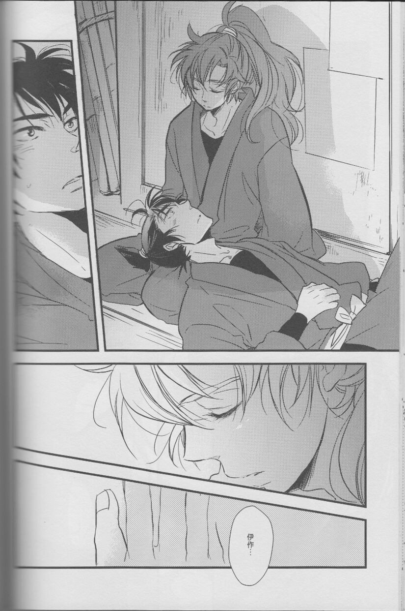 REMIX 02 2009‐2011 - Page 67