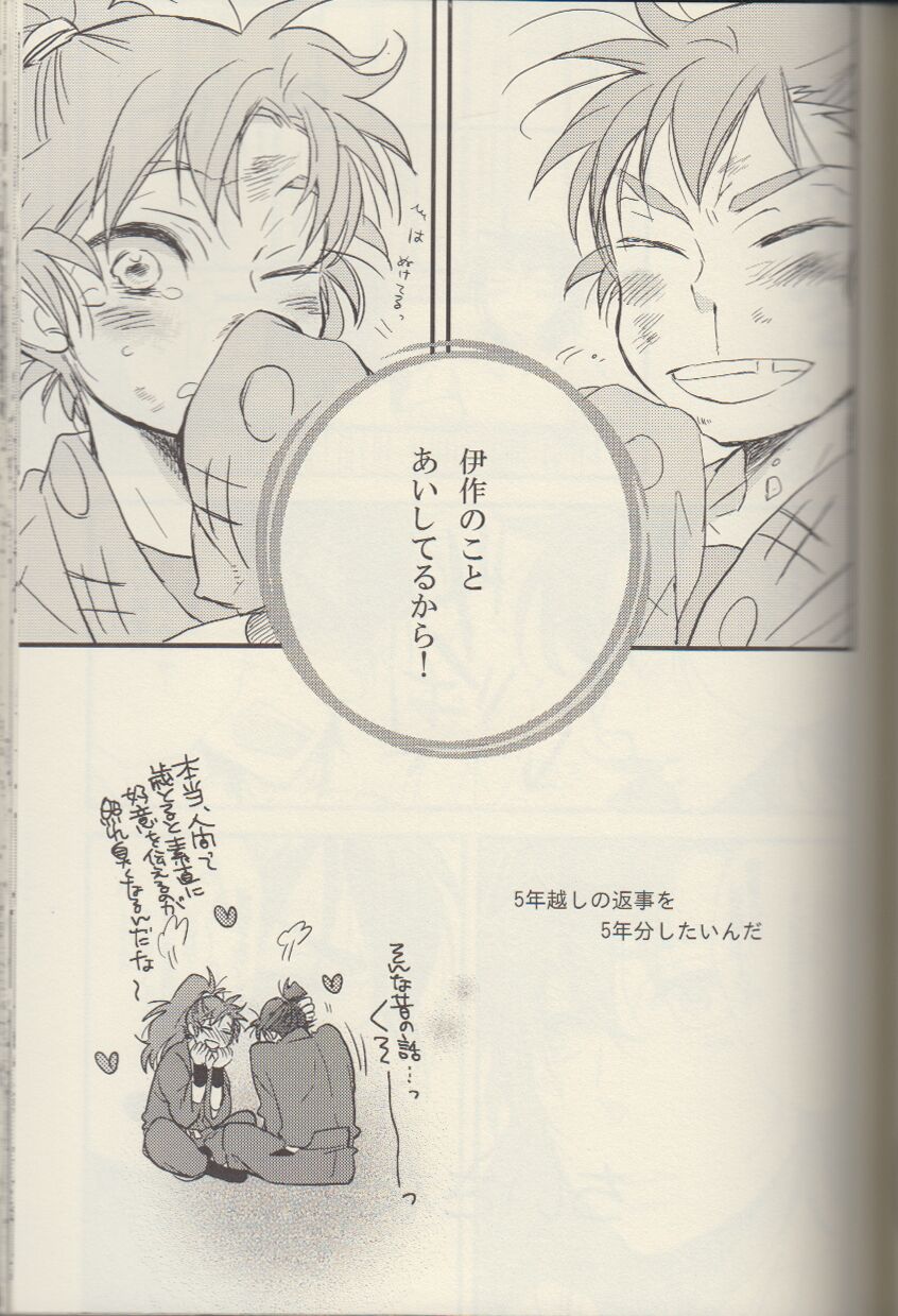 REMIX 02 2009‐2011 - Page 71