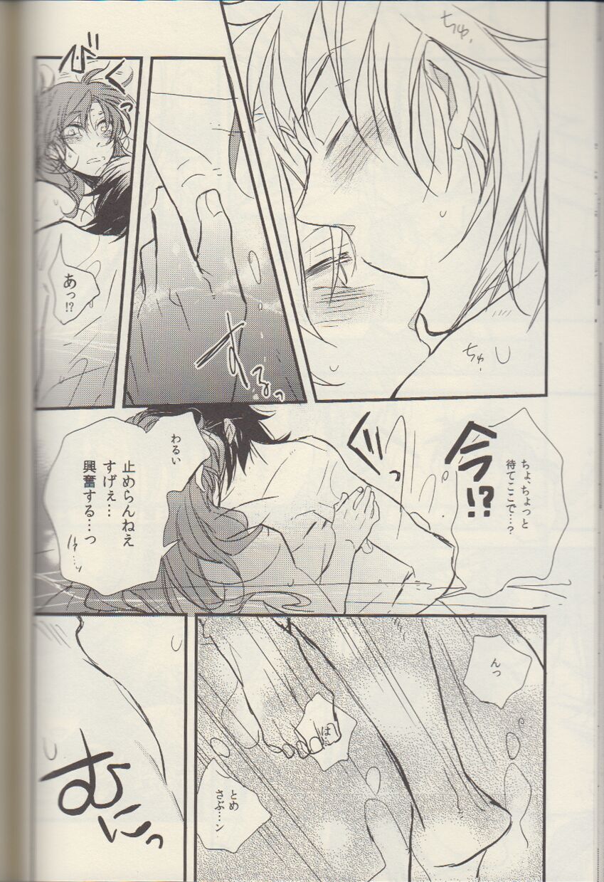 REMIX 02 2009‐2011 - Page 76