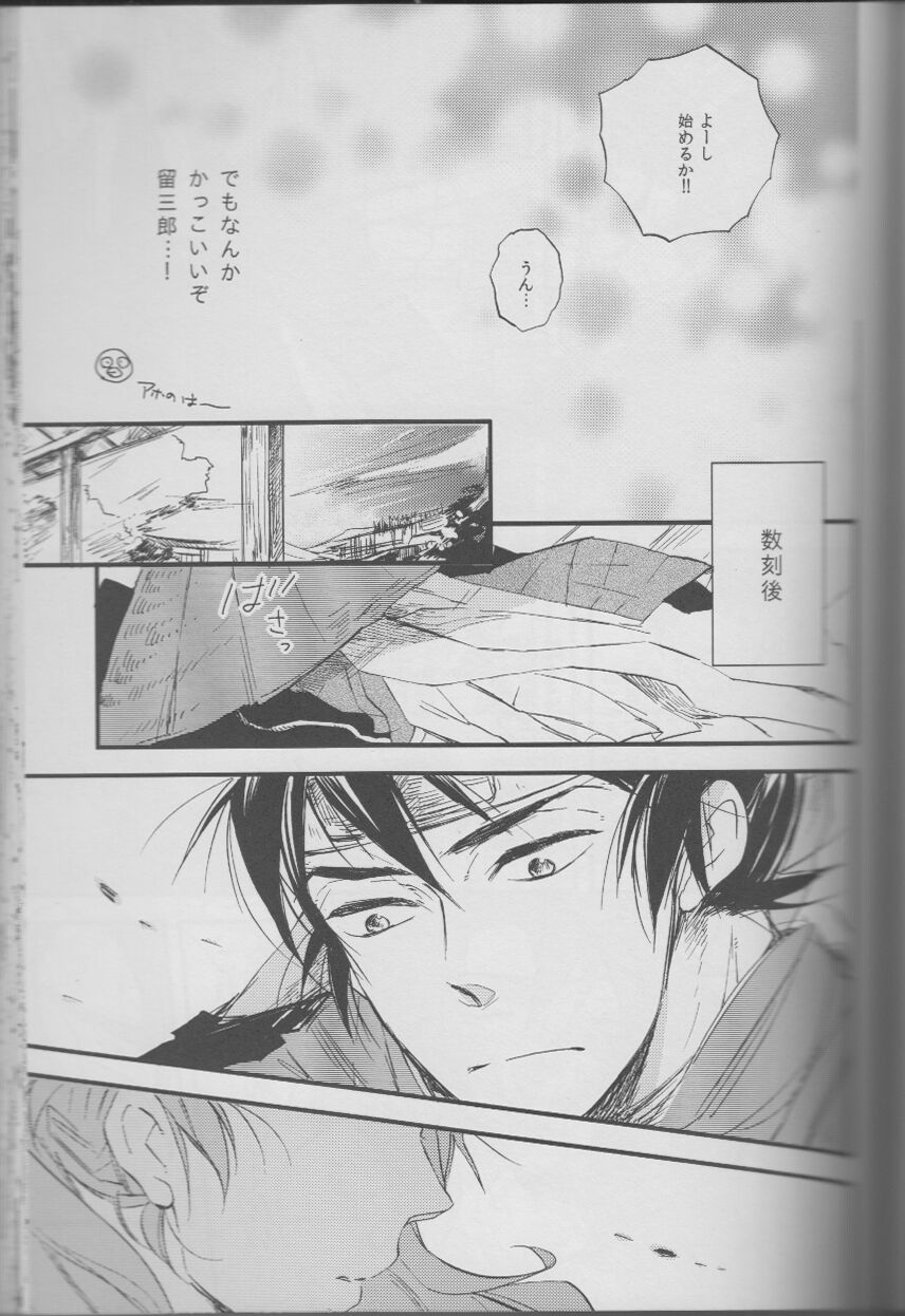 REMIX 02 2009‐2011 - Page 85