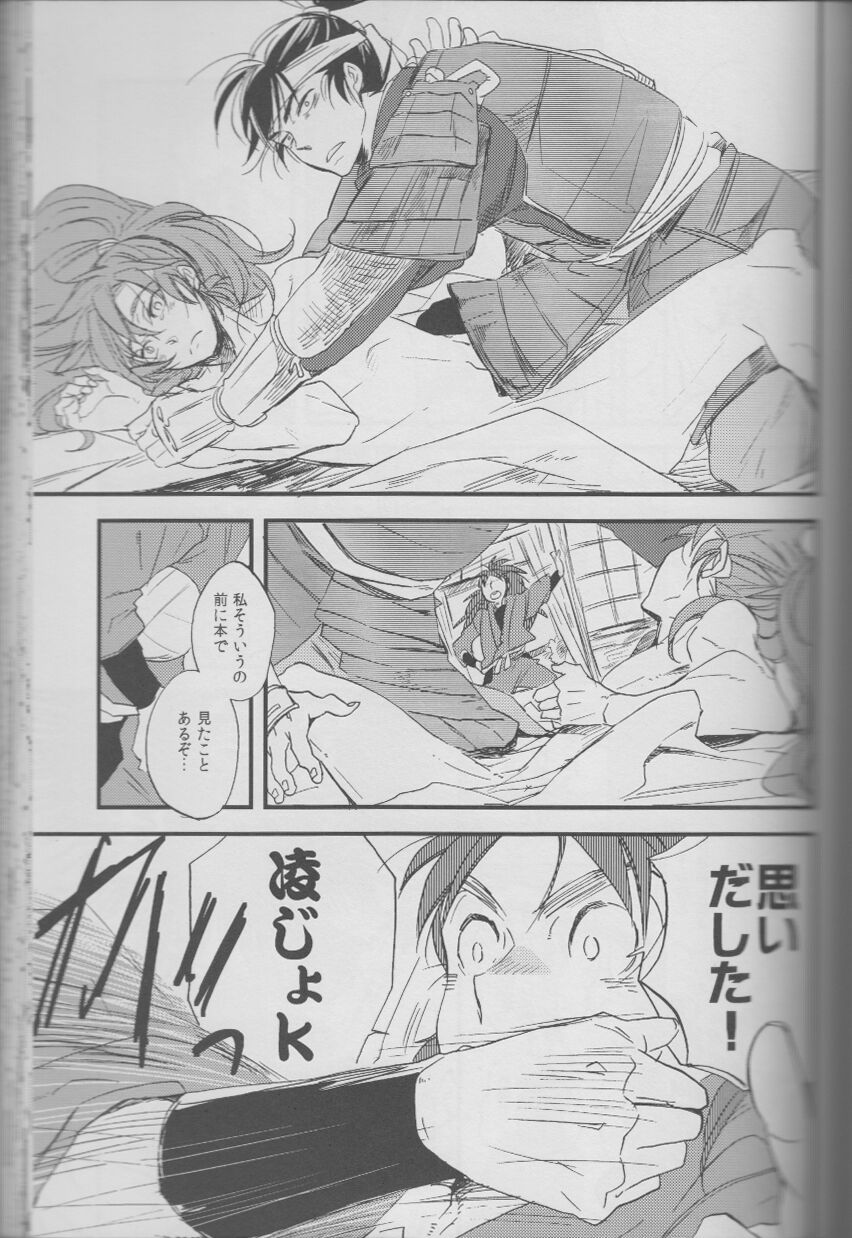 REMIX 02 2009‐2011 - Page 89