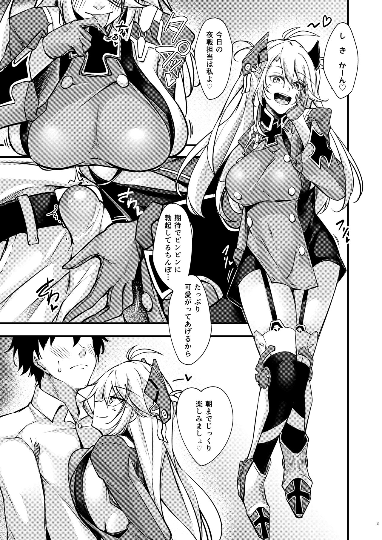 Preview page 2