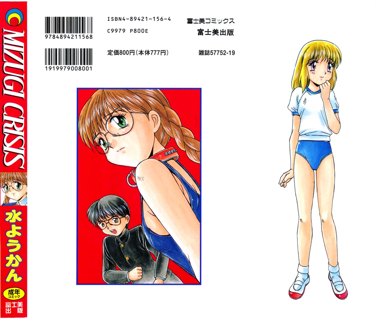 Preview page 2
