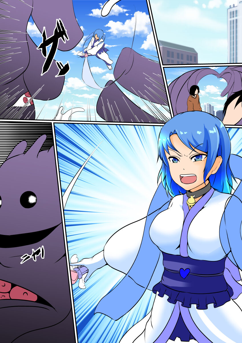 乗っ取られた魔法少女ミハル - Page 36