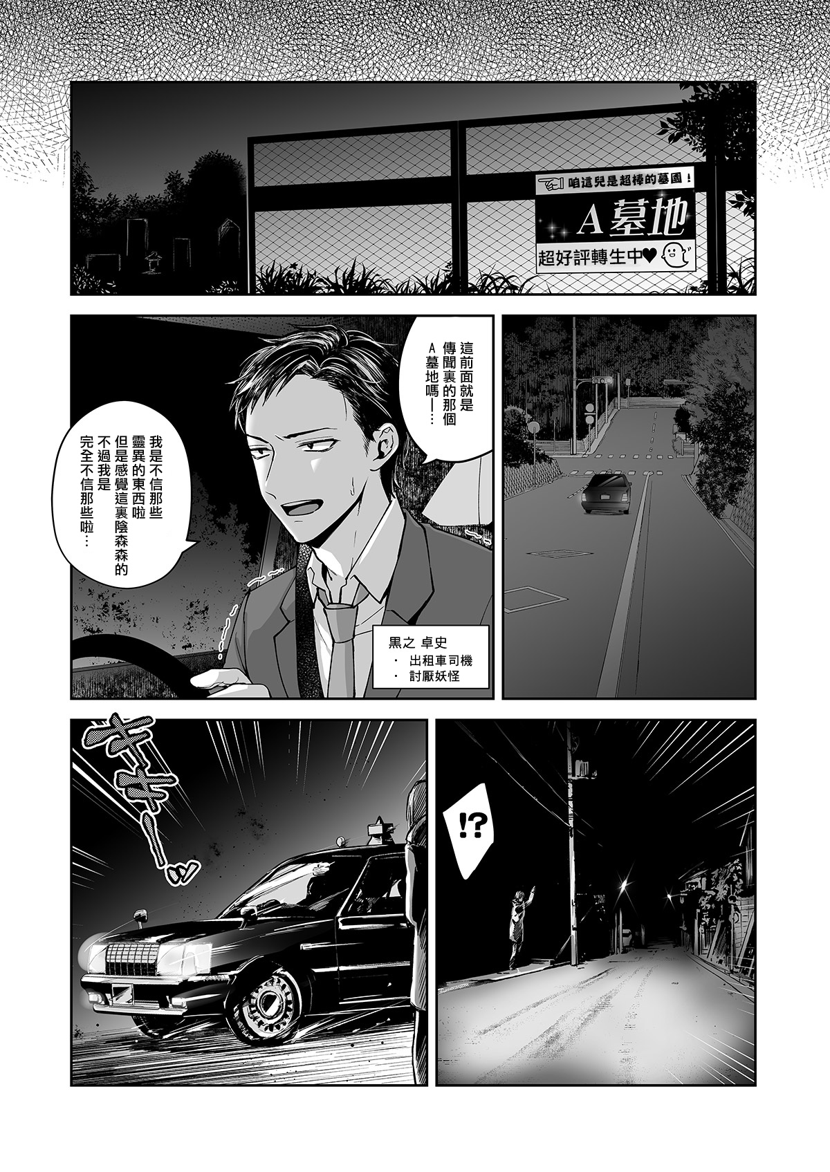 OnaNii-san, Yoru no Osanpo Roshutsu | 哥哥的自渎 夜晚散步露出play - Page 23