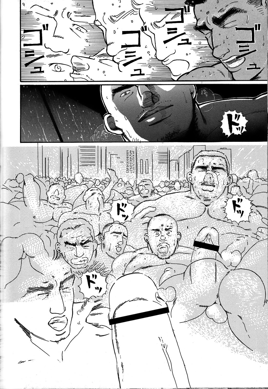 Junjou!! - Page 153