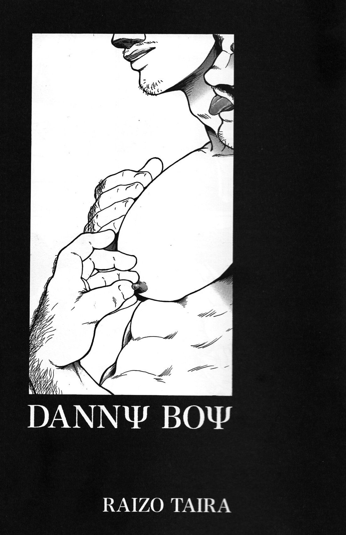 Junjou!! - Page 216