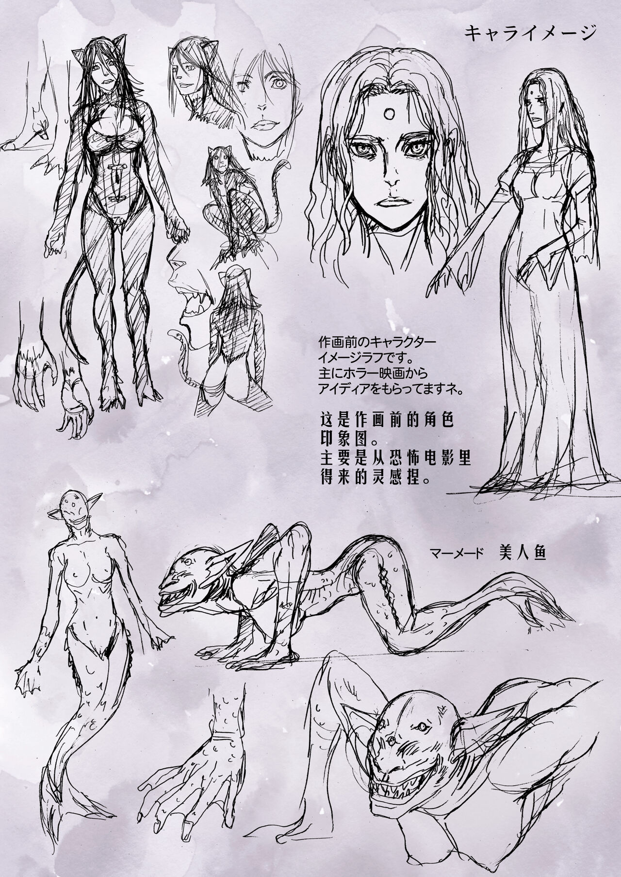 Other Zone 7 - Page 26
