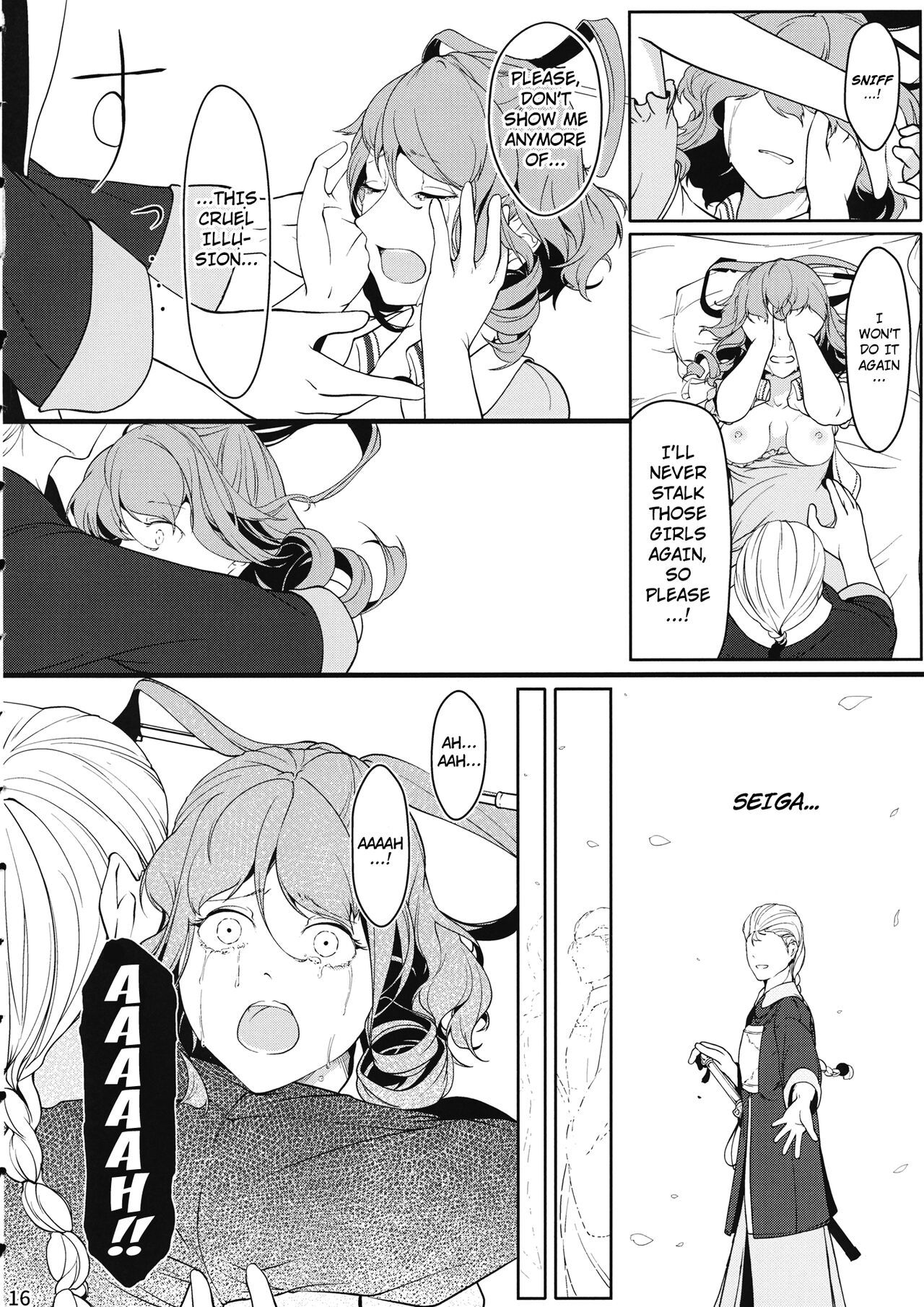 Reverse Damage - Page 14