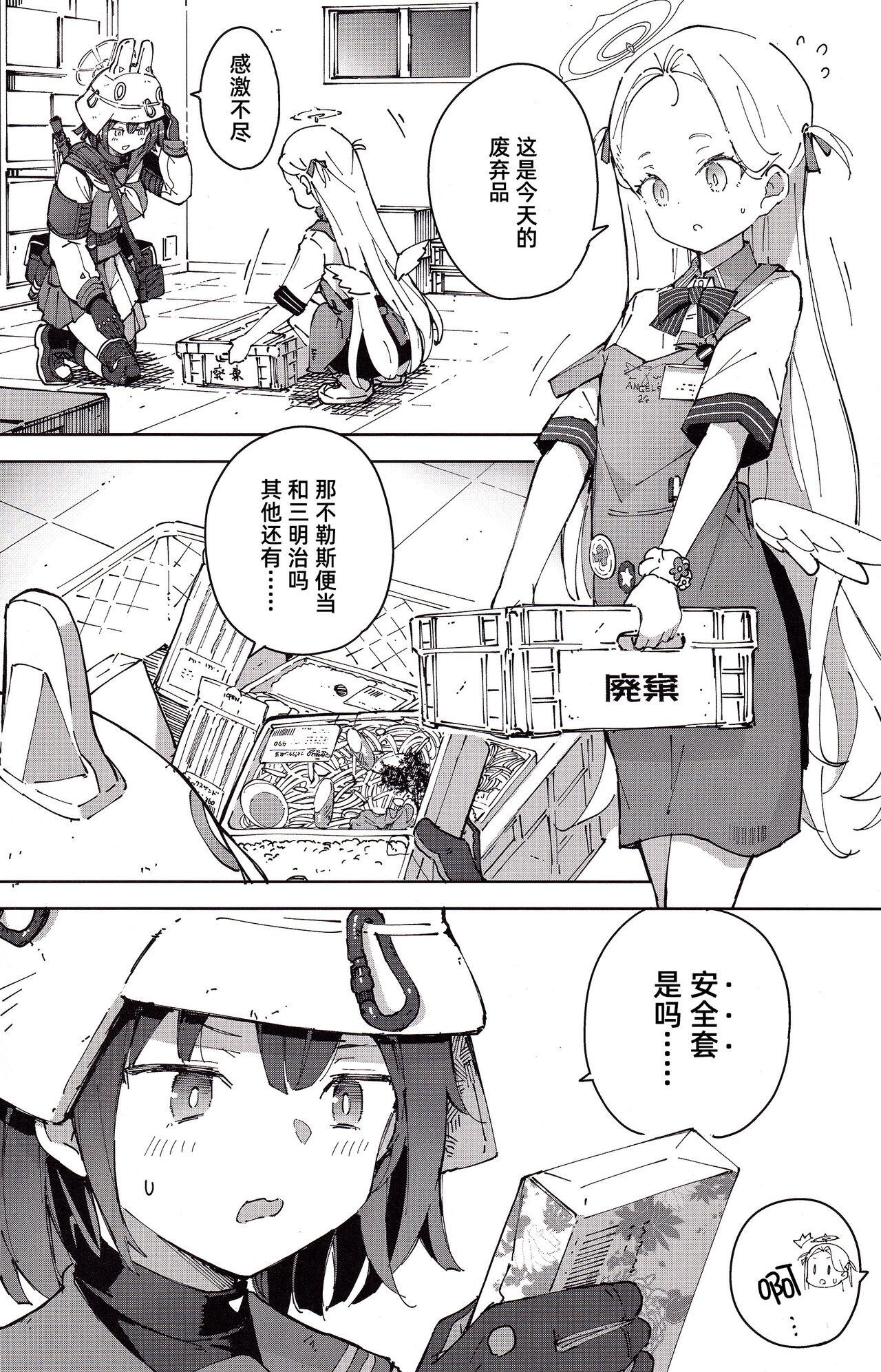 Preview page 3