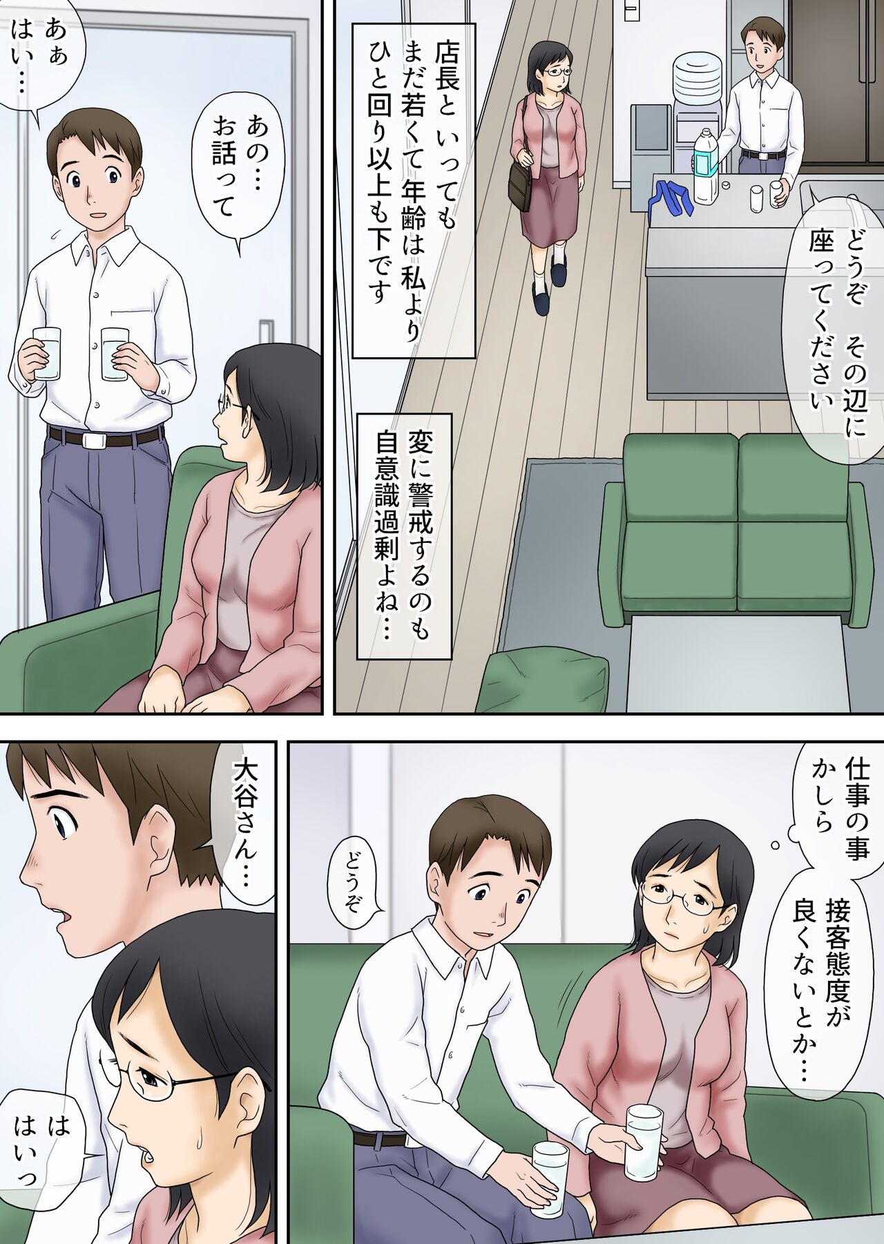 Preview page 6