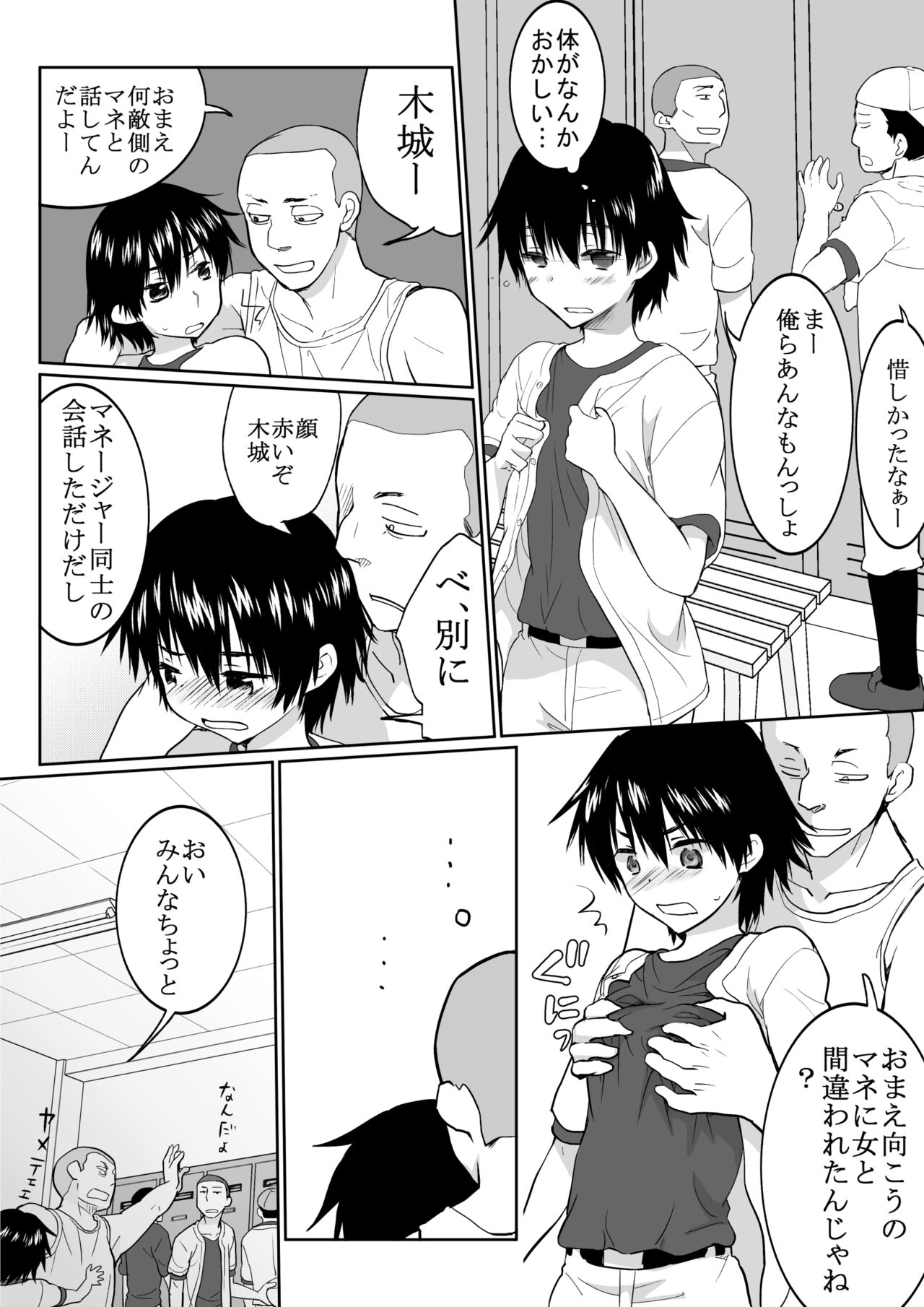 Preview page 4
