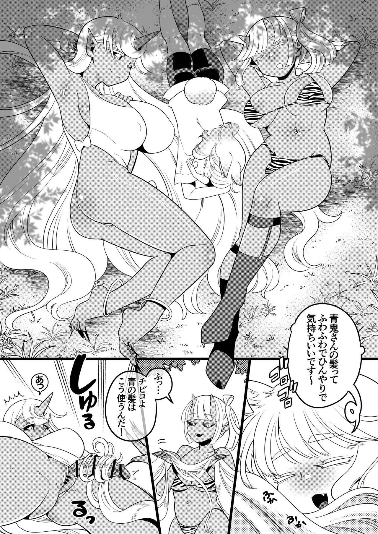 Futanari Oni no Sumu Jima - Page 56