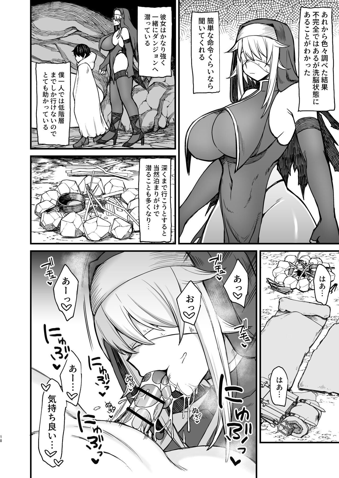 Isekai no Onnatachi Soushuuhen - Page 138
